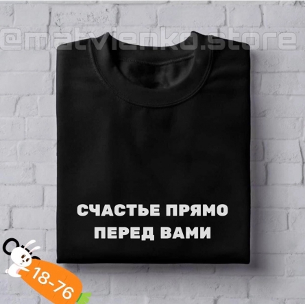 Футболка - F4VJV1F8