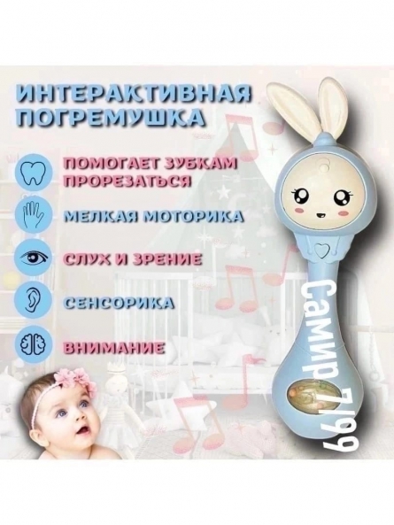 Игрушка - 11K091K2
