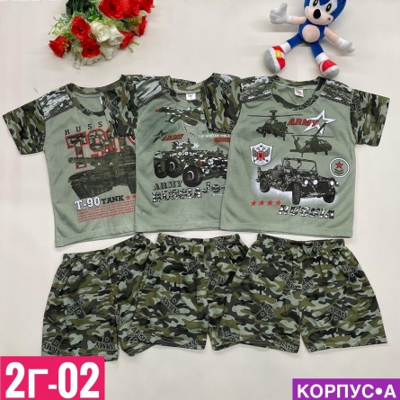 Костюм двойка - 19ZZ42J4