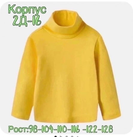 Товар - 9VJVK903