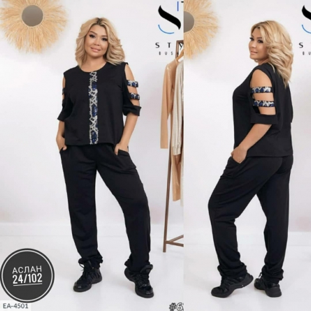 Костюм двойка - Z4ZF2F21