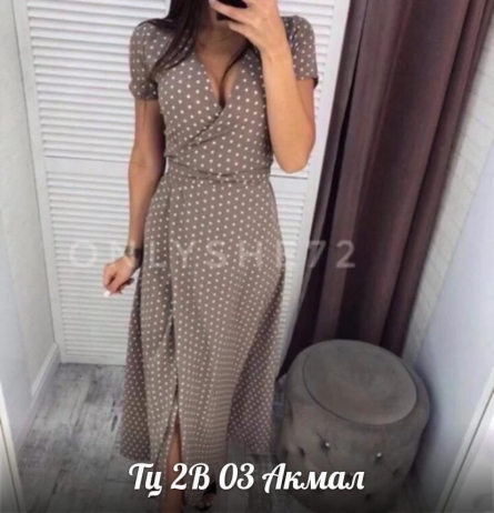 Платье - 2J1F41J7