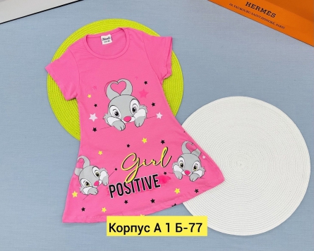 Платье - 2KK1VVV3