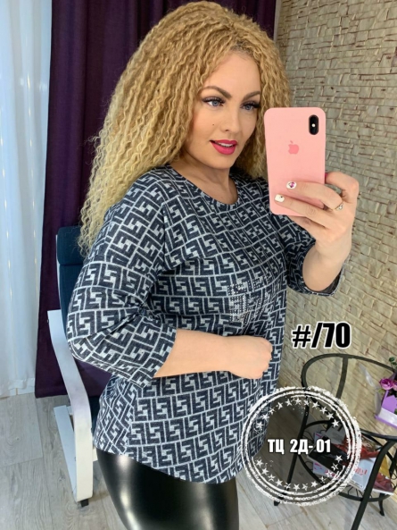 Кофта - 410FF2K1