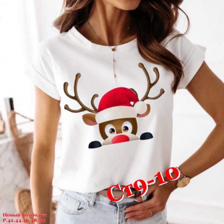 Футболка - 41204203