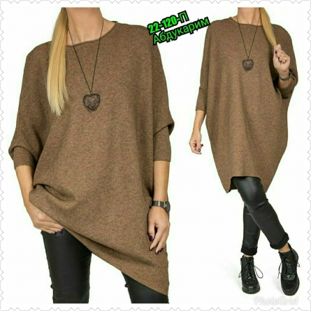 Товар - 4Z491994