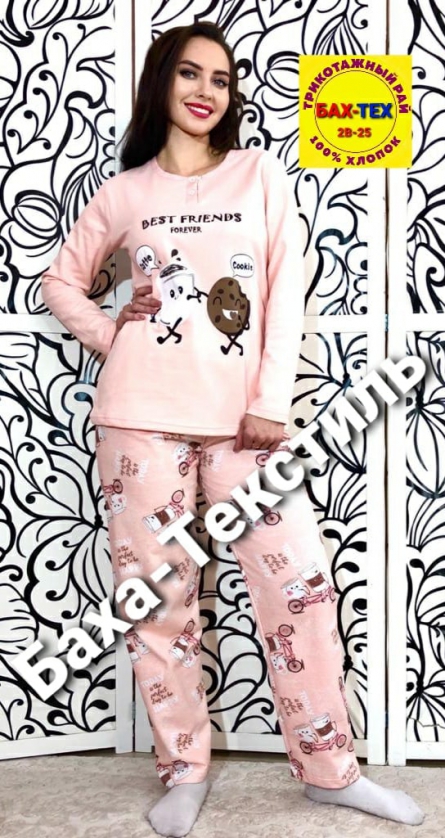 Пижама - 4VF449V3