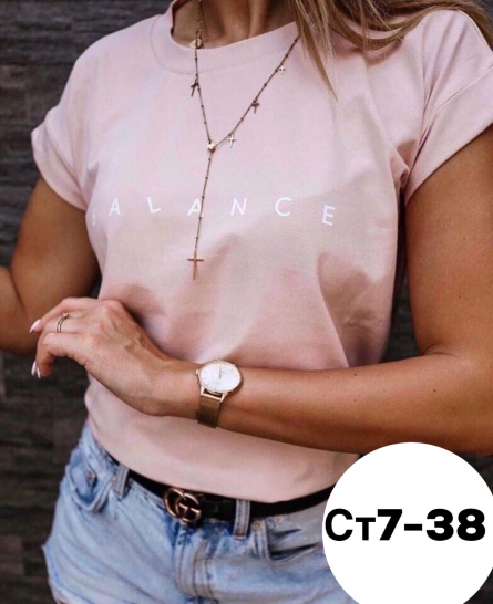 Футболка - FFZKK1K1