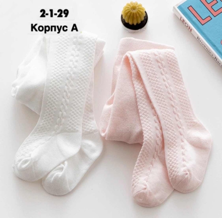 Колготки - FVZ1JJK8