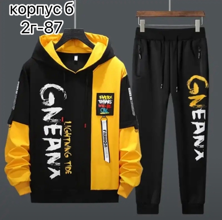 Костюм - F4FK0Z23