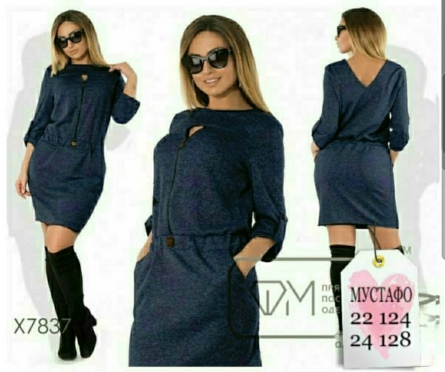 Платье - F4V00F04