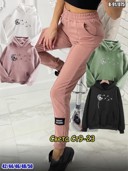 Костюм двойка - KFJJ0V25