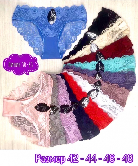 Трусы - KV4K9991