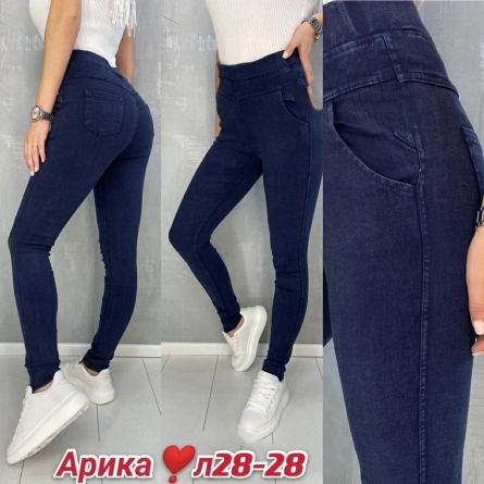 Джинсы - 1FZ29923