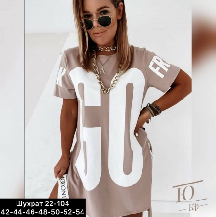 Платье - 194VFF21