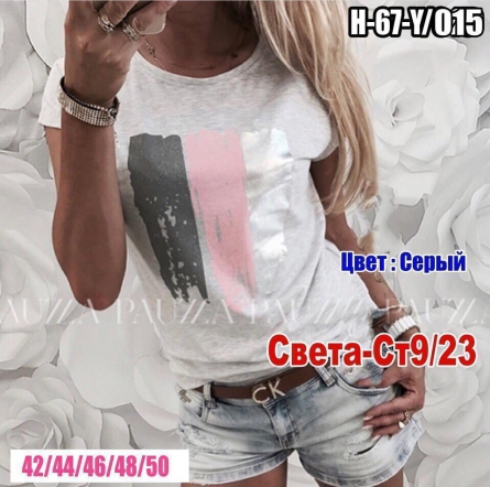 Футболка - 0J9VFF92