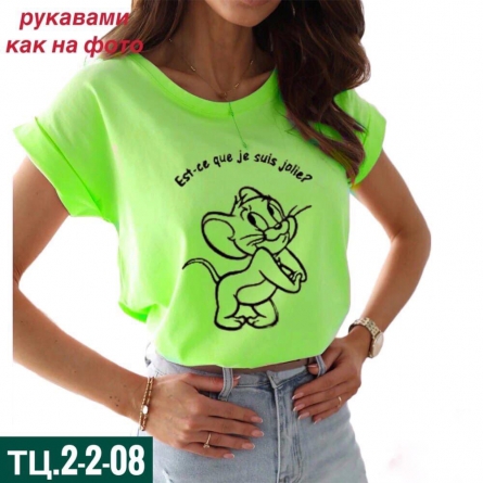 Футболка - 0KZ92Z02