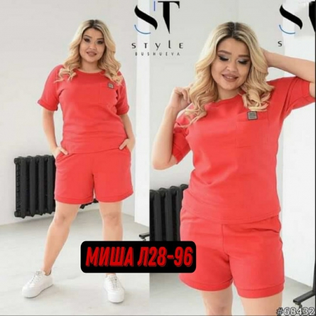 Товар - 0VVF4295