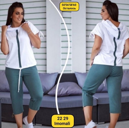 Товар - 0VVKKK23