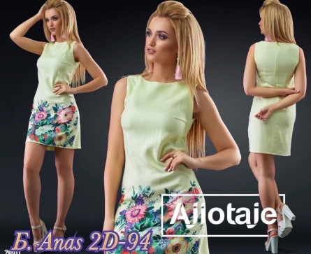 Платье - 04219JZ4