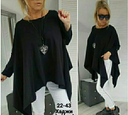 Товар - 0442KJ22