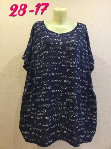 Футболка - 9JJ91V21