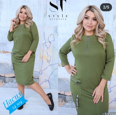 Платье - 2J9Z1041