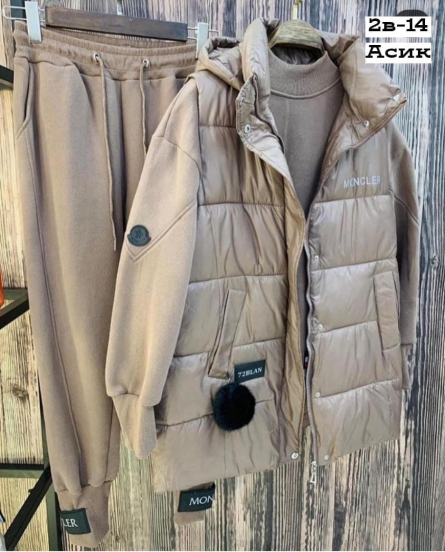 Костюм тройка - V124K9V1