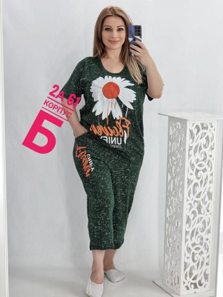 Костюм для дома - V04JFJV1