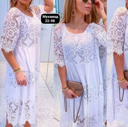 Товар - 421190J2