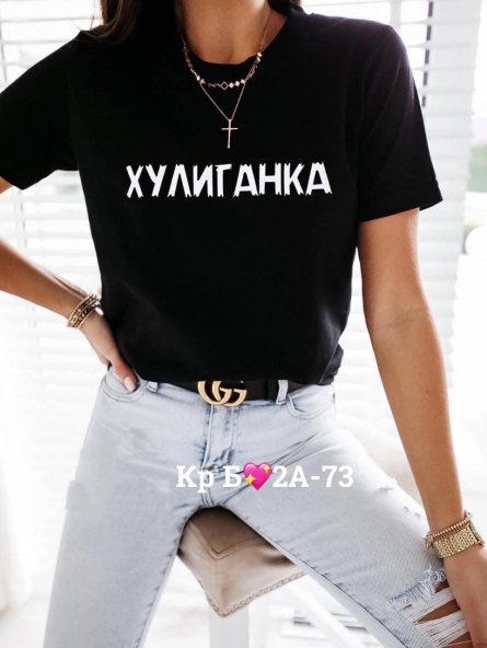 Футболка - FVVV99K1