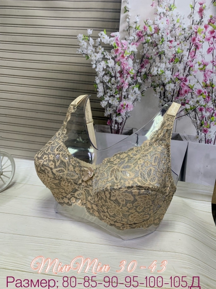 Бюстгальтер - F42F1K22