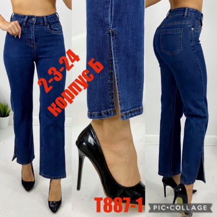 Джинсы - KZ9K9942