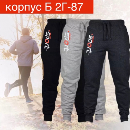 Спортивные штаны - 10J4Z0K8