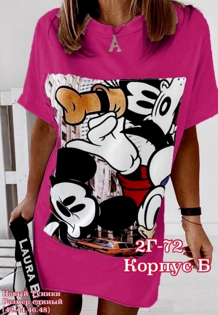 Туника - 9FF90K24