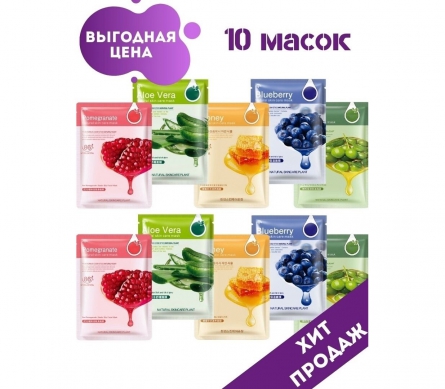 Маска для лица - 140F0K22