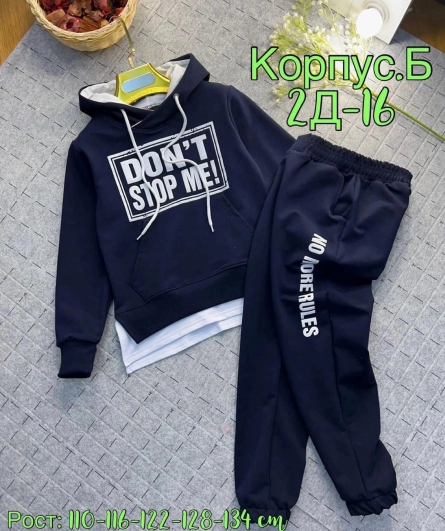 Костюм - 00214202