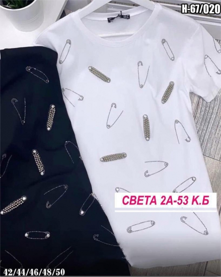 Футболка - Z190JF05