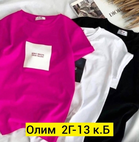 Футболка - F92J1Z95