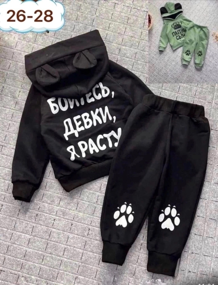 Костюм - Z01KK9K3