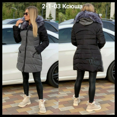 Куртка - VVJZK2V1