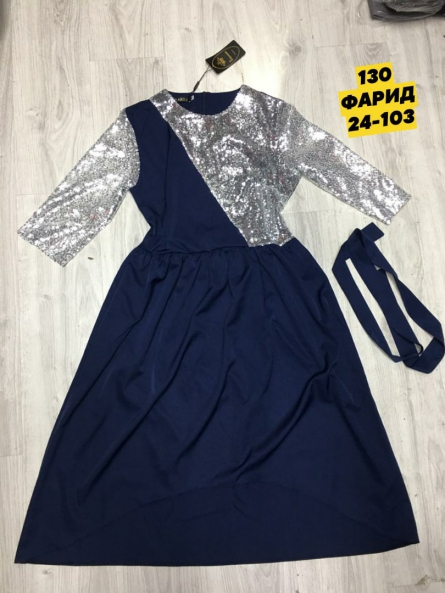 Платье - 40992F14