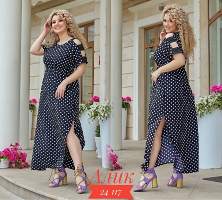 Товар - FV4VJV92