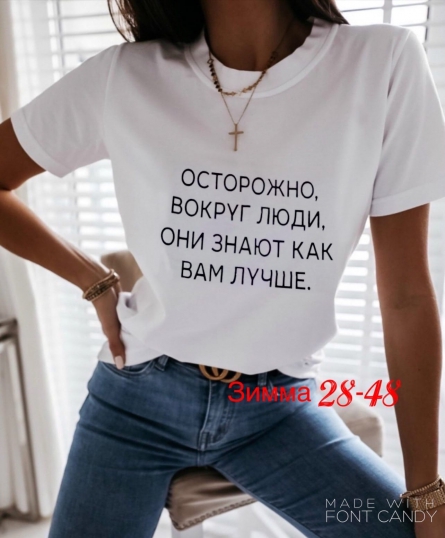 Футболка - KF19J922
