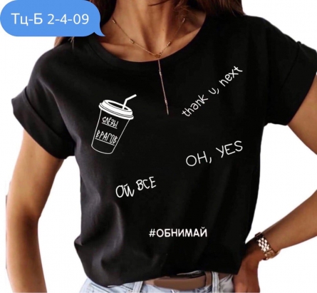 Футболка - KF4KKZJ5