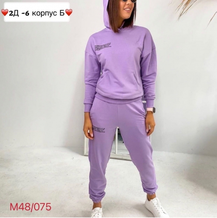 Костюм двойка - KK94FZ43