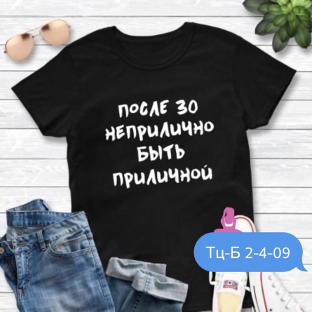 Футболка - K1VF09Z2