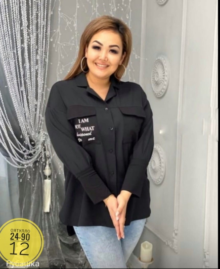 Товар - K092Z9F2