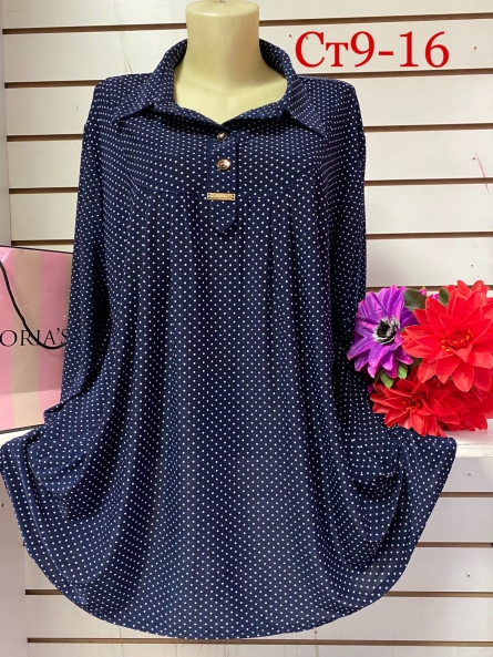 Товар - 1192J4V4