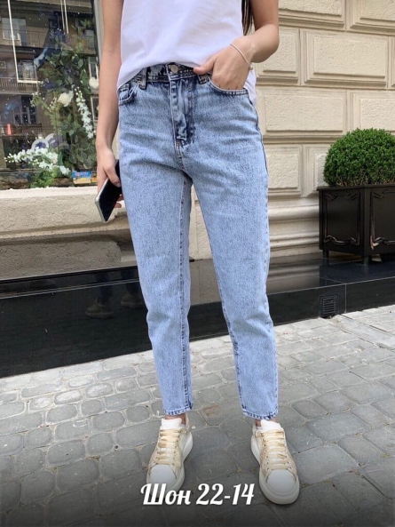 Джинсы - 10VZF2K3